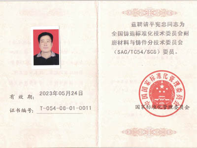 榮譽(yù)證書